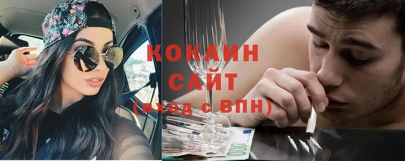 COCAIN 97%  площадка наркотические препараты  Ступино  купить  сайты 